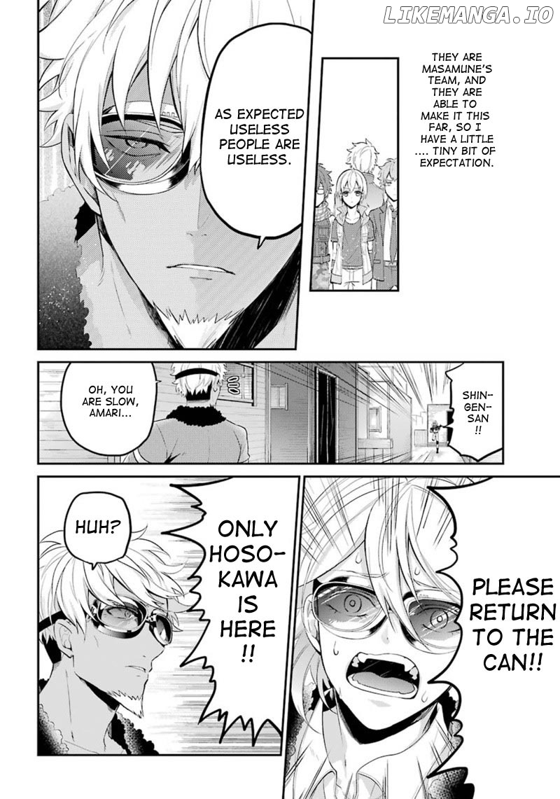Seishun X Kikanjuu chapter 66 - page 5