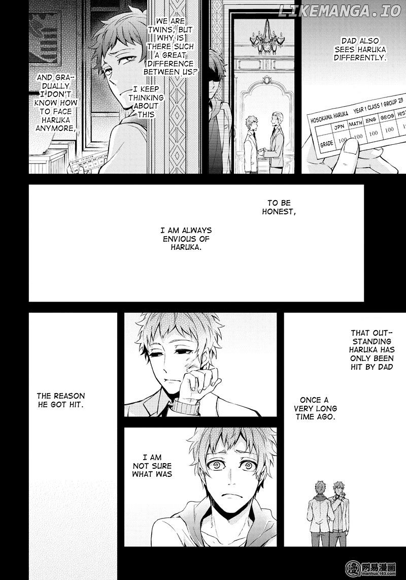 Seishun X Kikanjuu chapter 47 - page 3