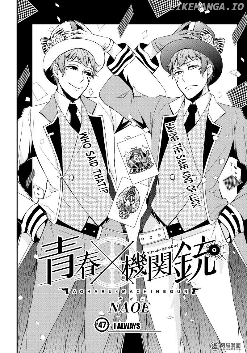 Seishun X Kikanjuu chapter 47 - page 5