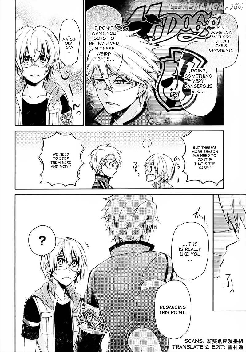 Seishun X Kikanjuu chapter 27 - page 7