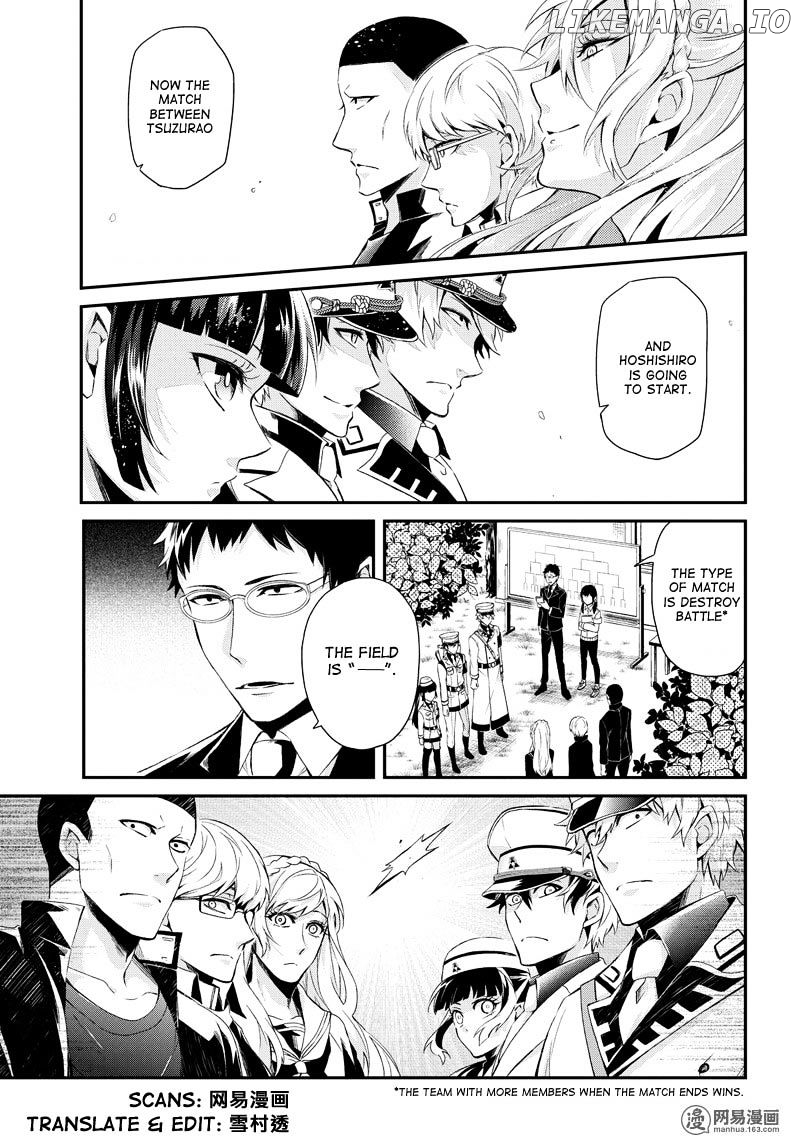 Seishun X Kikanjuu chapter 48 - page 2