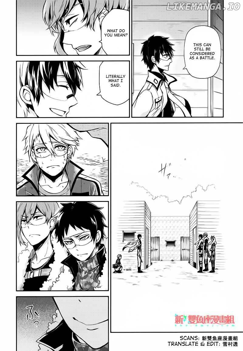 Seishun X Kikanjuu chapter 28 - page 7
