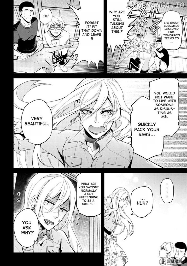 Seishun X Kikanjuu chapter 49 - page 3