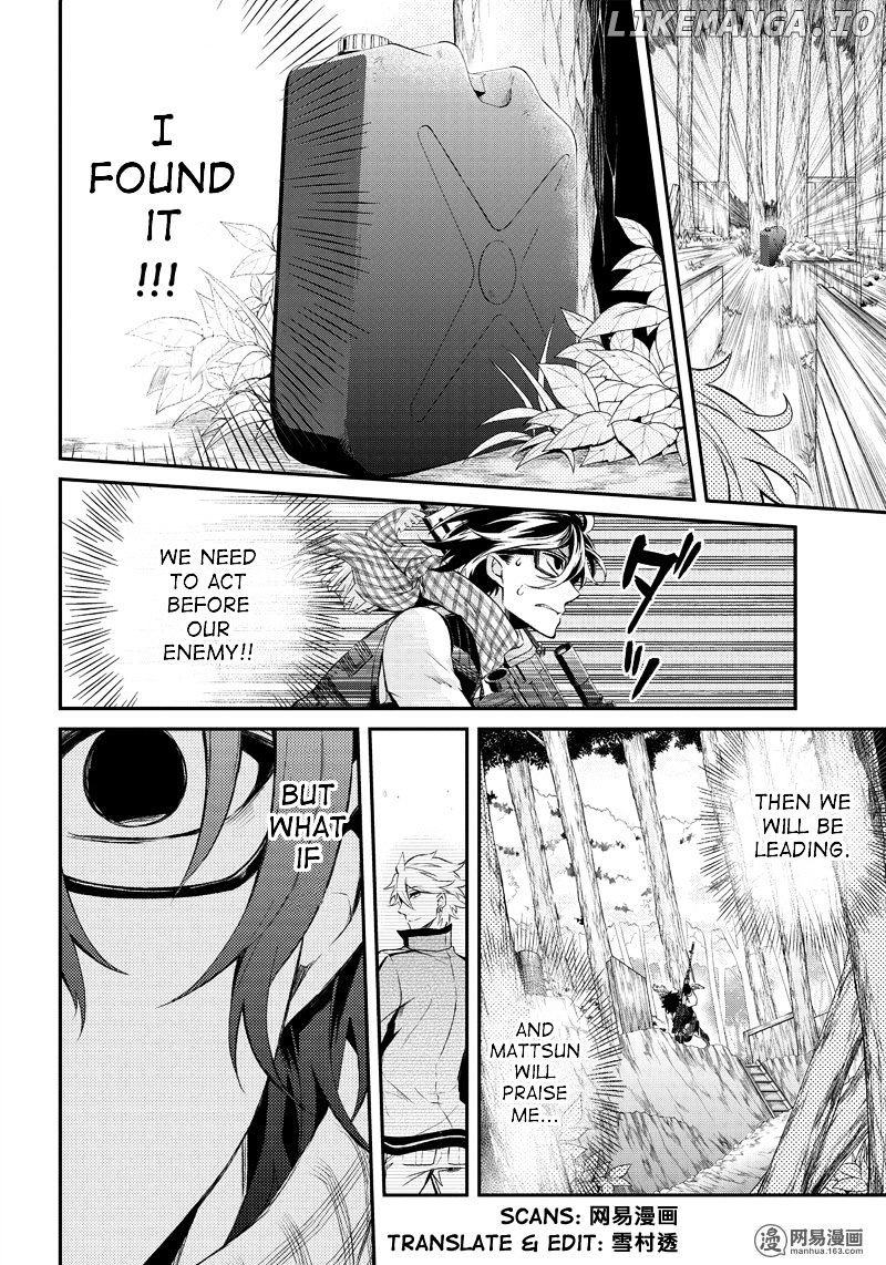 Seishun X Kikanjuu chapter 50 - page 20