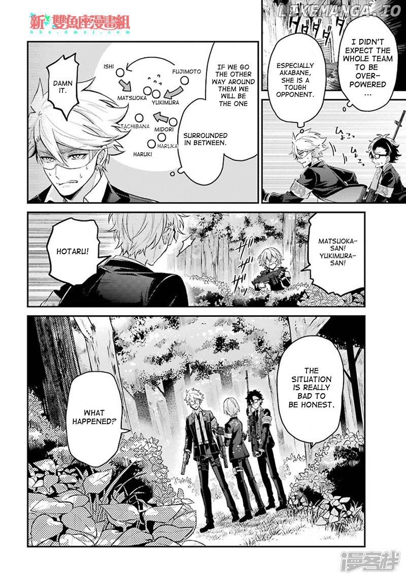 Seishun X Kikanjuu chapter 70 - page 2