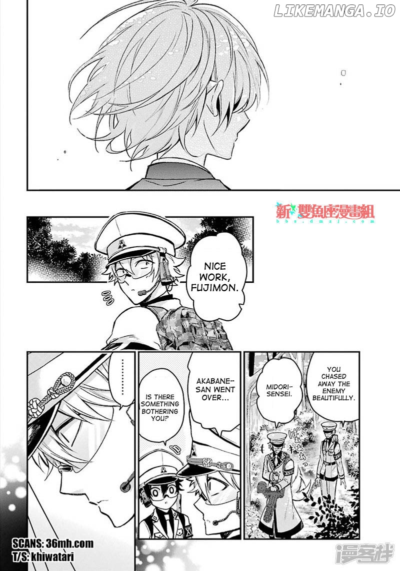 Seishun X Kikanjuu chapter 70 - page 6