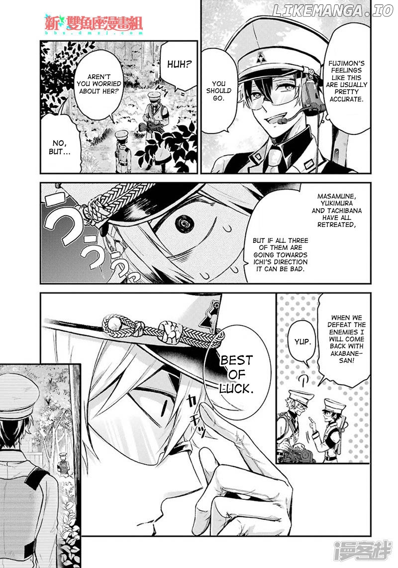 Seishun X Kikanjuu chapter 70 - page 9