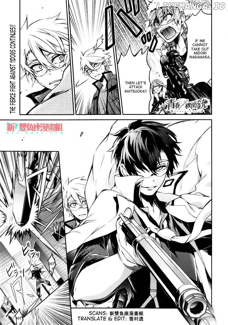 Seishun X Kikanjuu chapter 31 - page 2