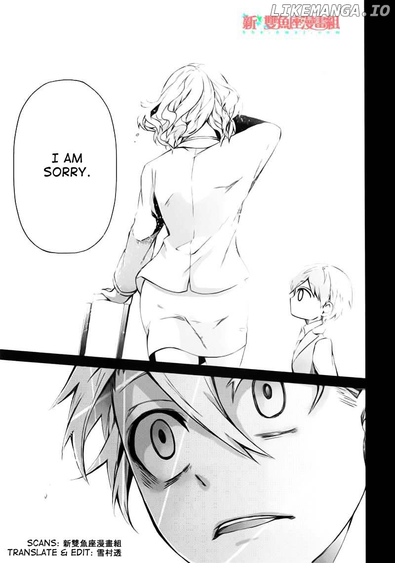 Seishun X Kikanjuu chapter 31 - page 32
