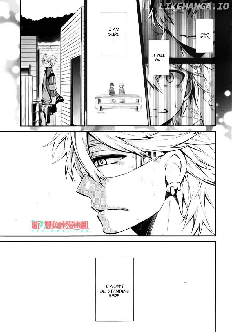 Seishun X Kikanjuu chapter 31 - page 4