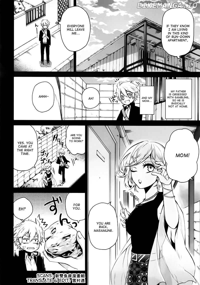 Seishun X Kikanjuu chapter 31 - page 7