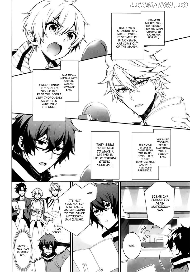 Seishun X Kikanjuu chapter 31.5 - page 3