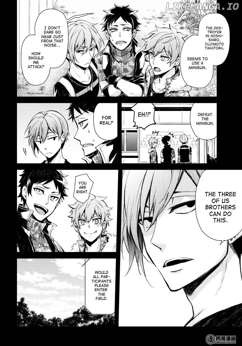 Seishun X Kikanjuu chapter 51.5 - page 2