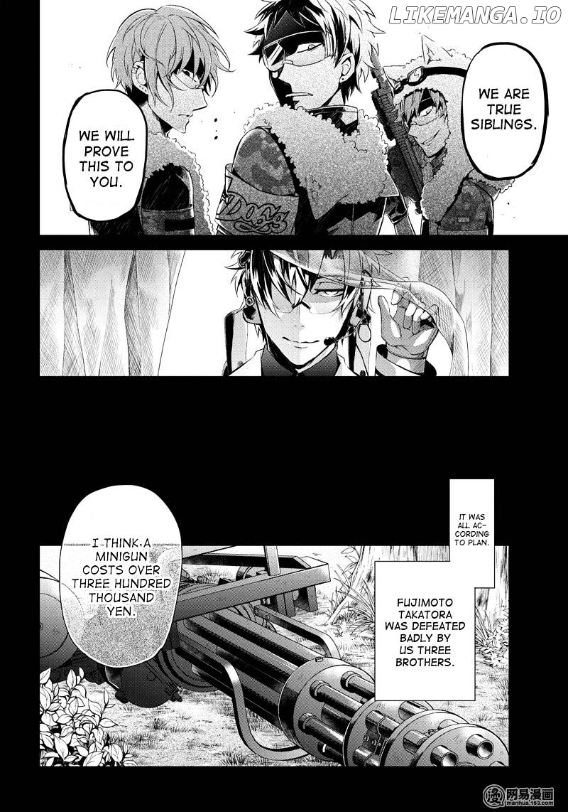 Seishun X Kikanjuu chapter 51.5 - page 4