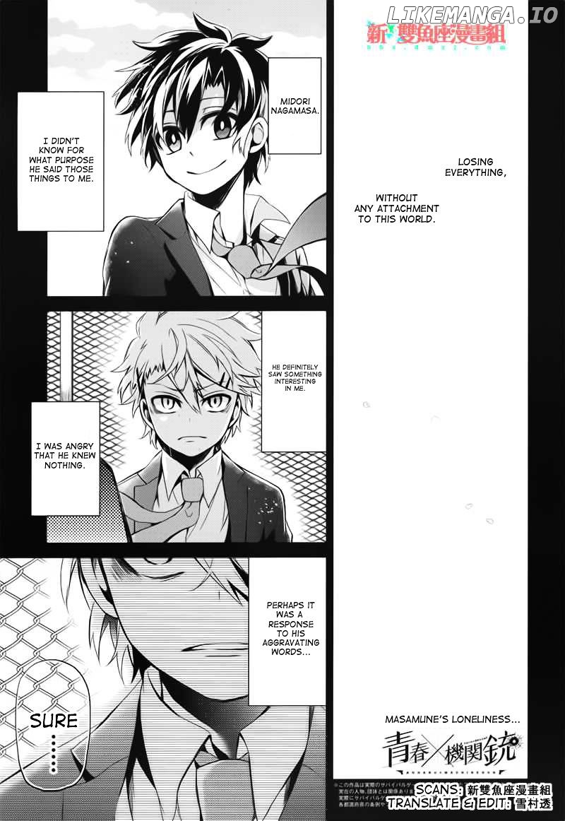 Seishun X Kikanjuu chapter 32 - page 1