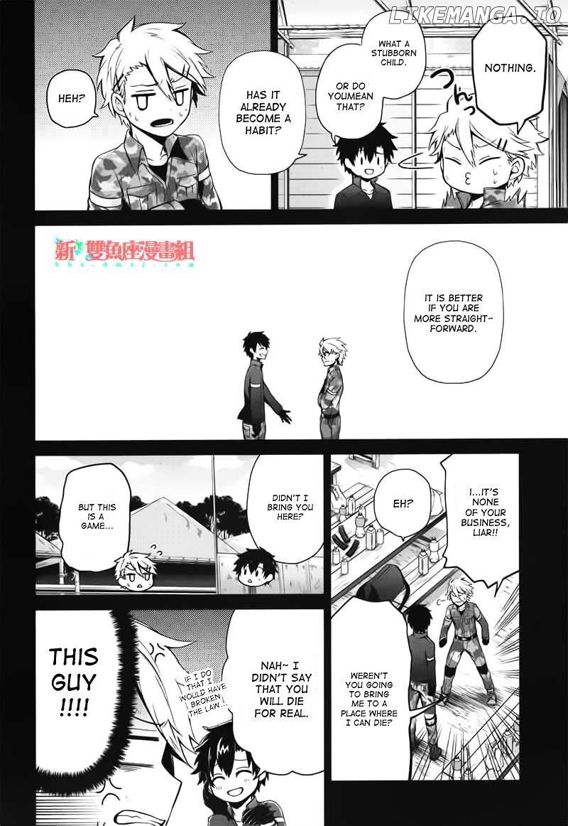 Seishun X Kikanjuu chapter 32 - page 24