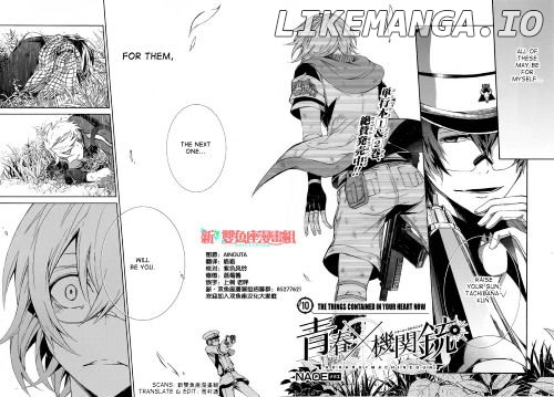 Seishun X Kikanjuu chapter 10 - page 7