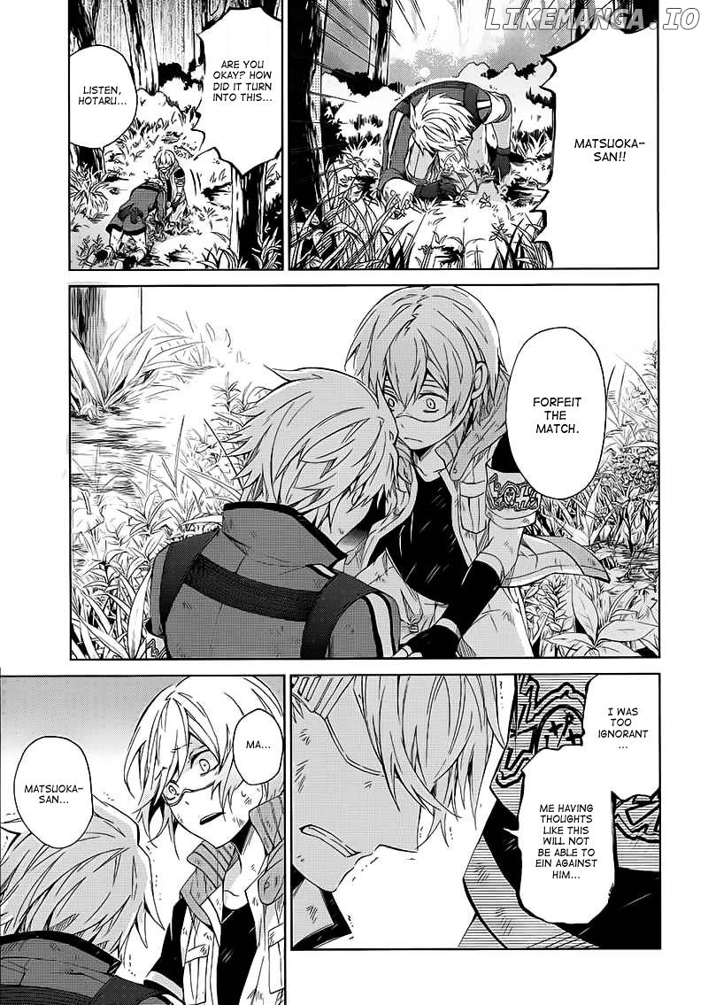 Seishun X Kikanjuu chapter 10 - page 9