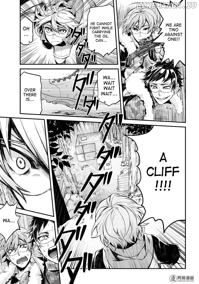 Seishun X Kikanjuu chapter 51.7 - page 3