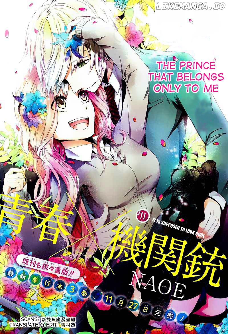 Seishun X Kikanjuu chapter 11 - page 2