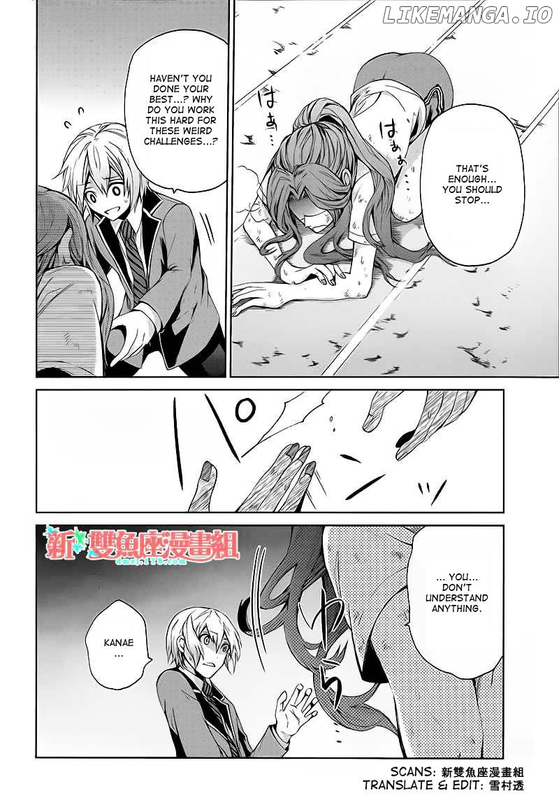 Seishun X Kikanjuu chapter 11 - page 32