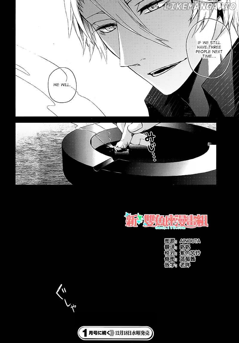 Seishun X Kikanjuu chapter 11 - page 46