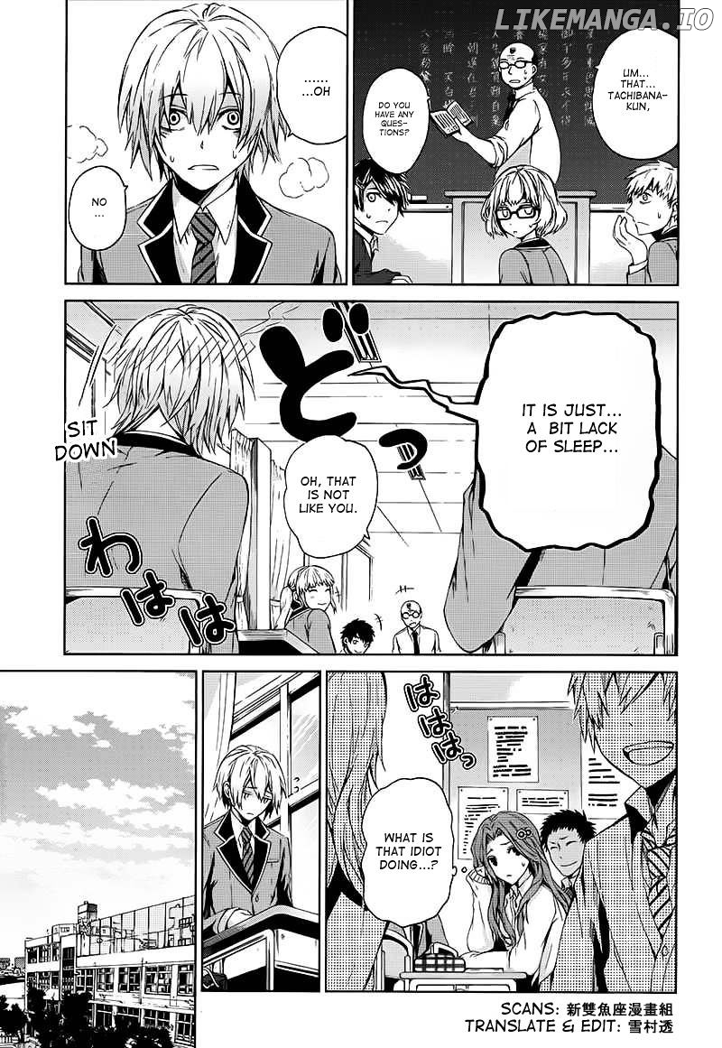 Seishun X Kikanjuu chapter 11 - page 7
