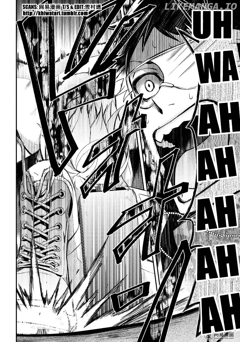Seishun X Kikanjuu chapter 51.8 - page 1