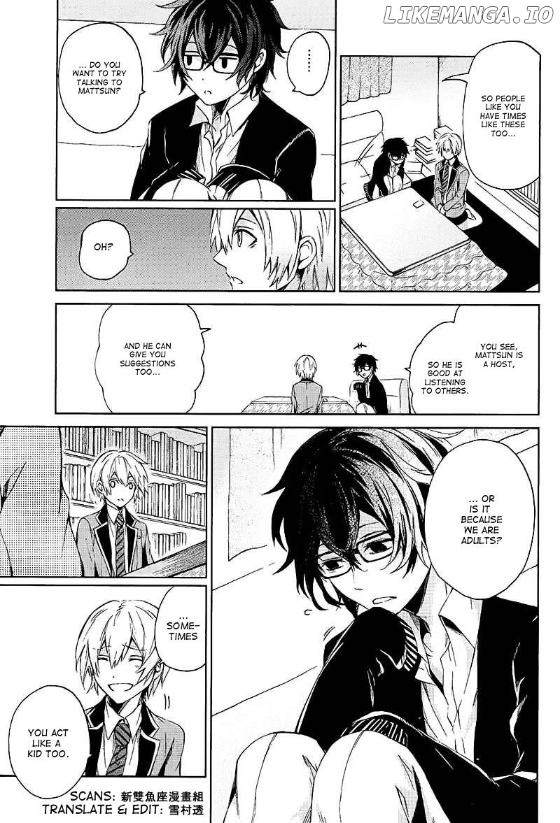 Seishun X Kikanjuu chapter 12 - page 22