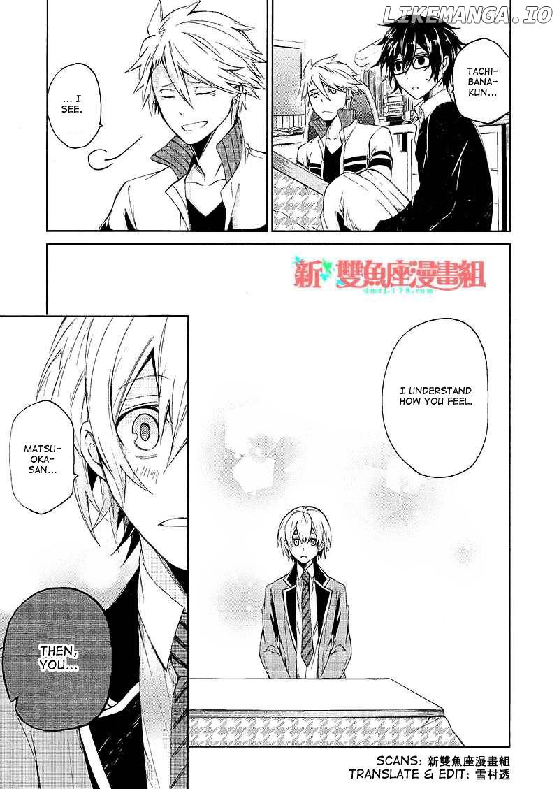 Seishun X Kikanjuu chapter 12 - page 32
