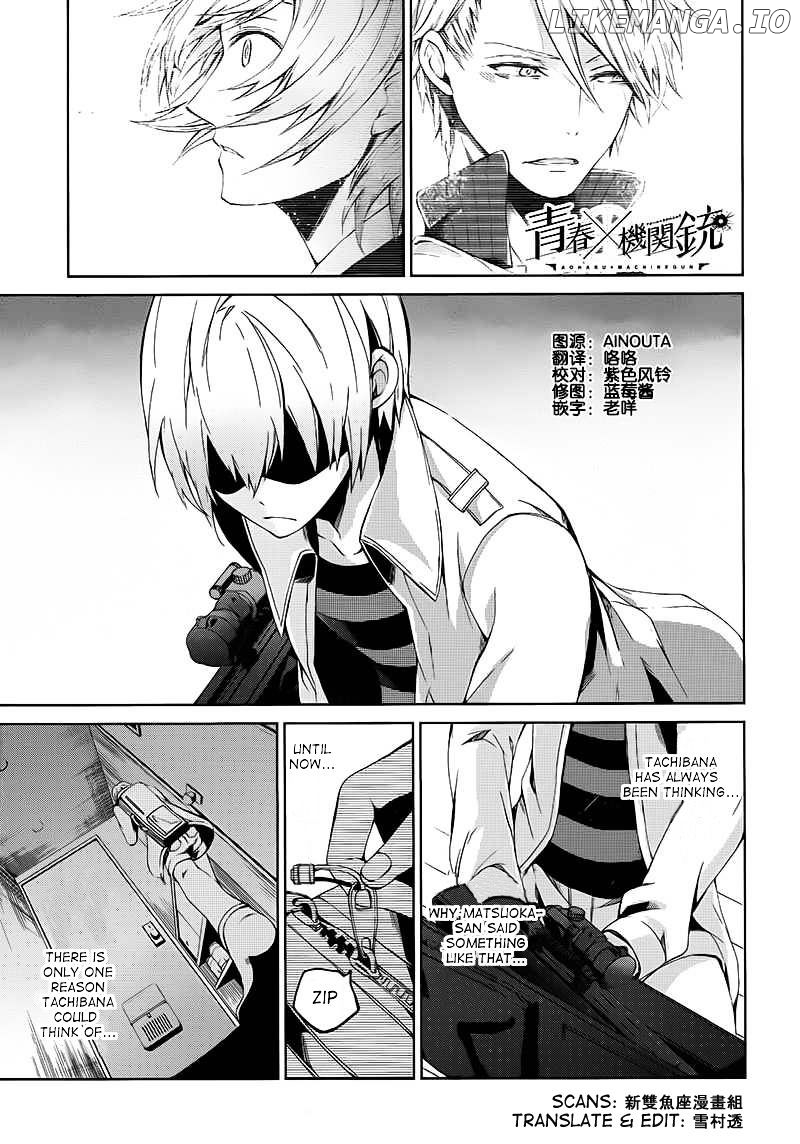 Seishun X Kikanjuu chapter 13 - page 2