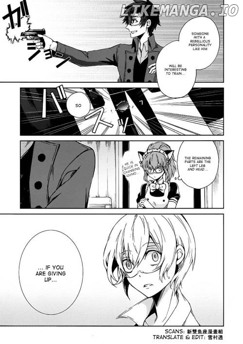 Seishun X Kikanjuu chapter 13 - page 32