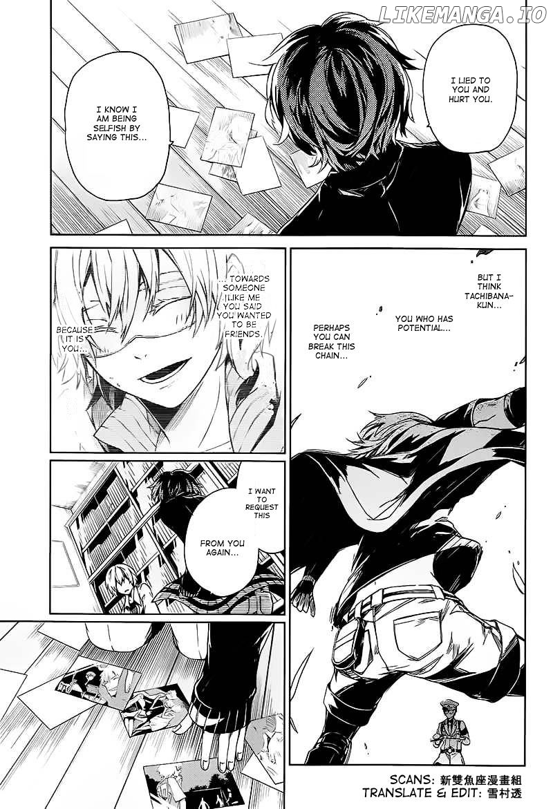 Seishun X Kikanjuu chapter 14 - page 32