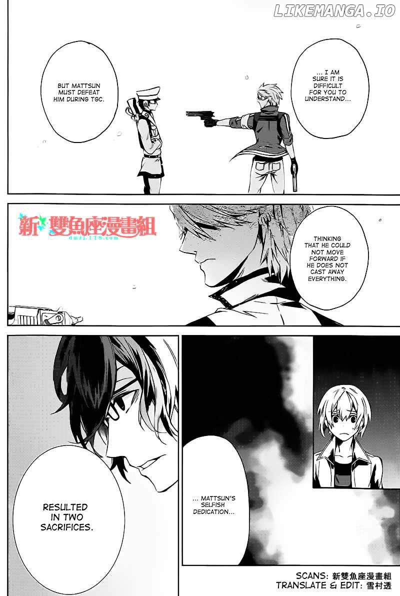 Seishun X Kikanjuu chapter 14 - page 7