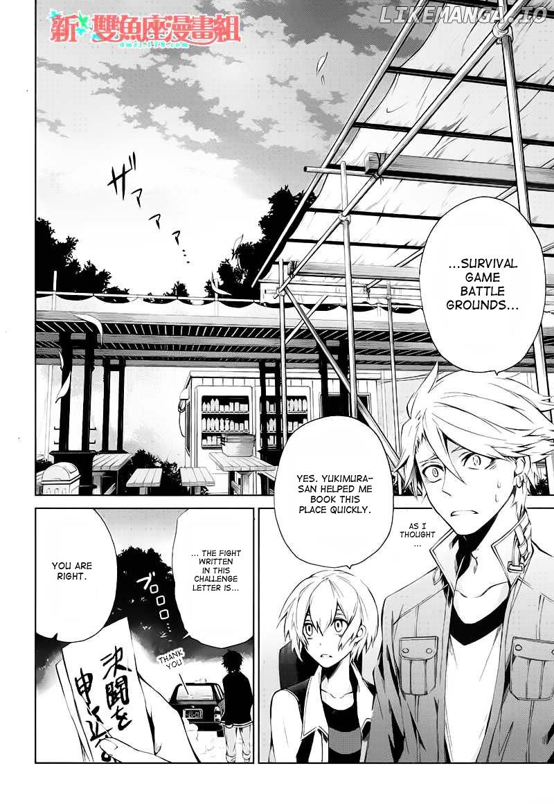 Seishun X Kikanjuu chapter 15 - page 3