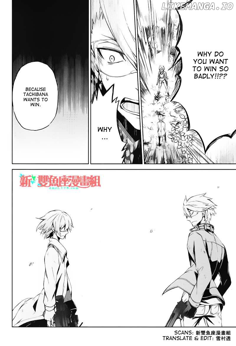 Seishun X Kikanjuu chapter 15 - page 32
