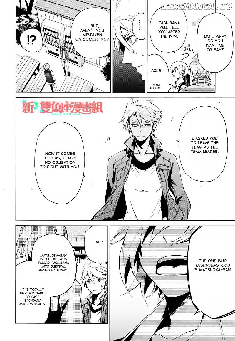 Seishun X Kikanjuu chapter 15 - page 5