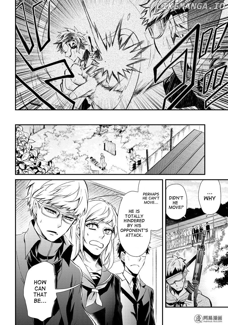Seishun X Kikanjuu chapter 54 - page 5