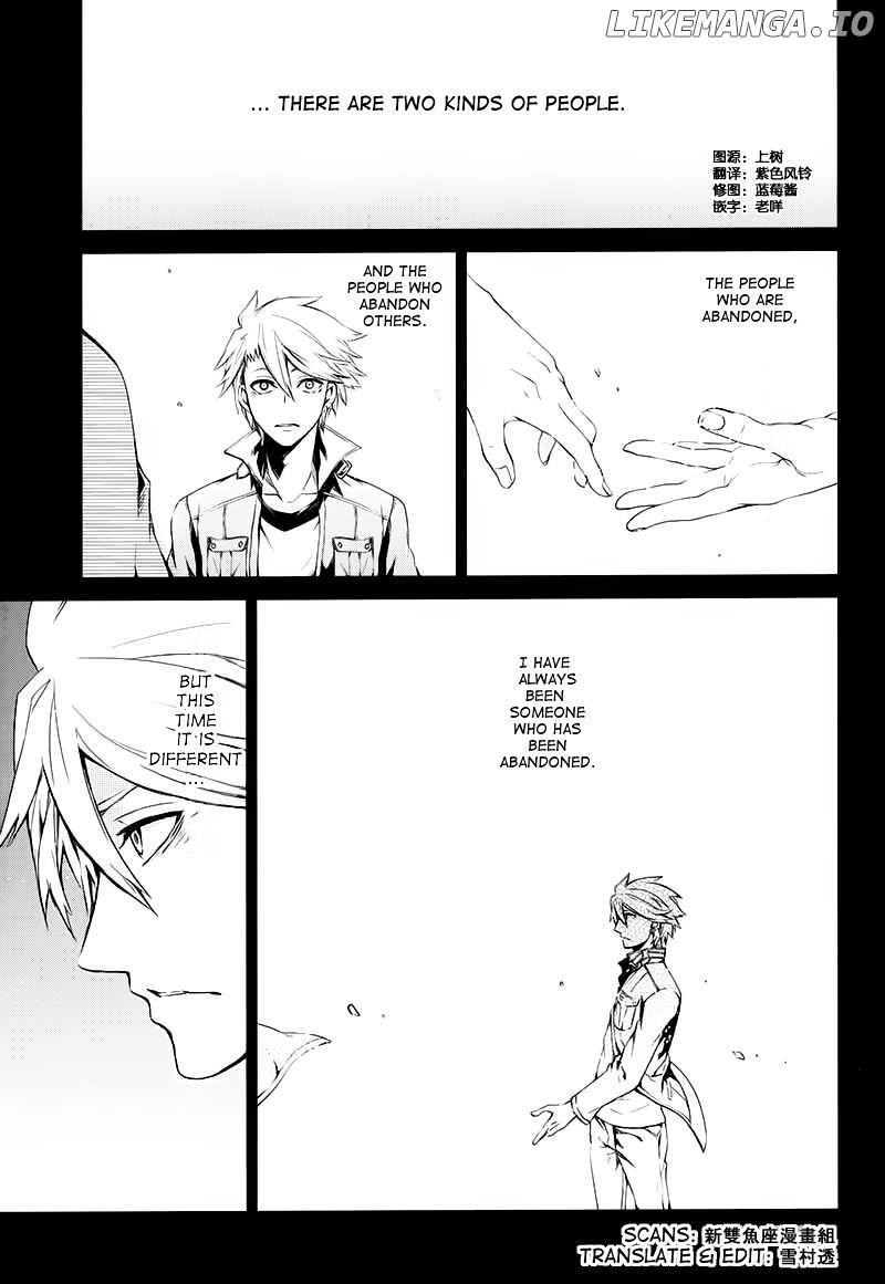 Seishun X Kikanjuu chapter 16 - page 3