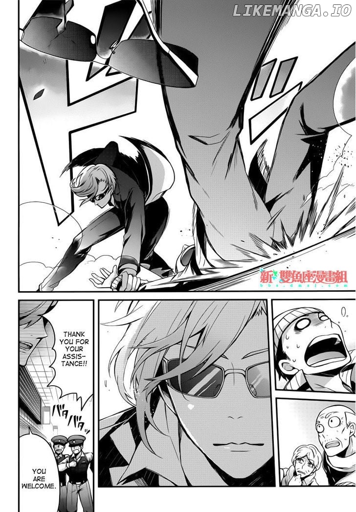 Seishun X Kikanjuu chapter 39 - page 3