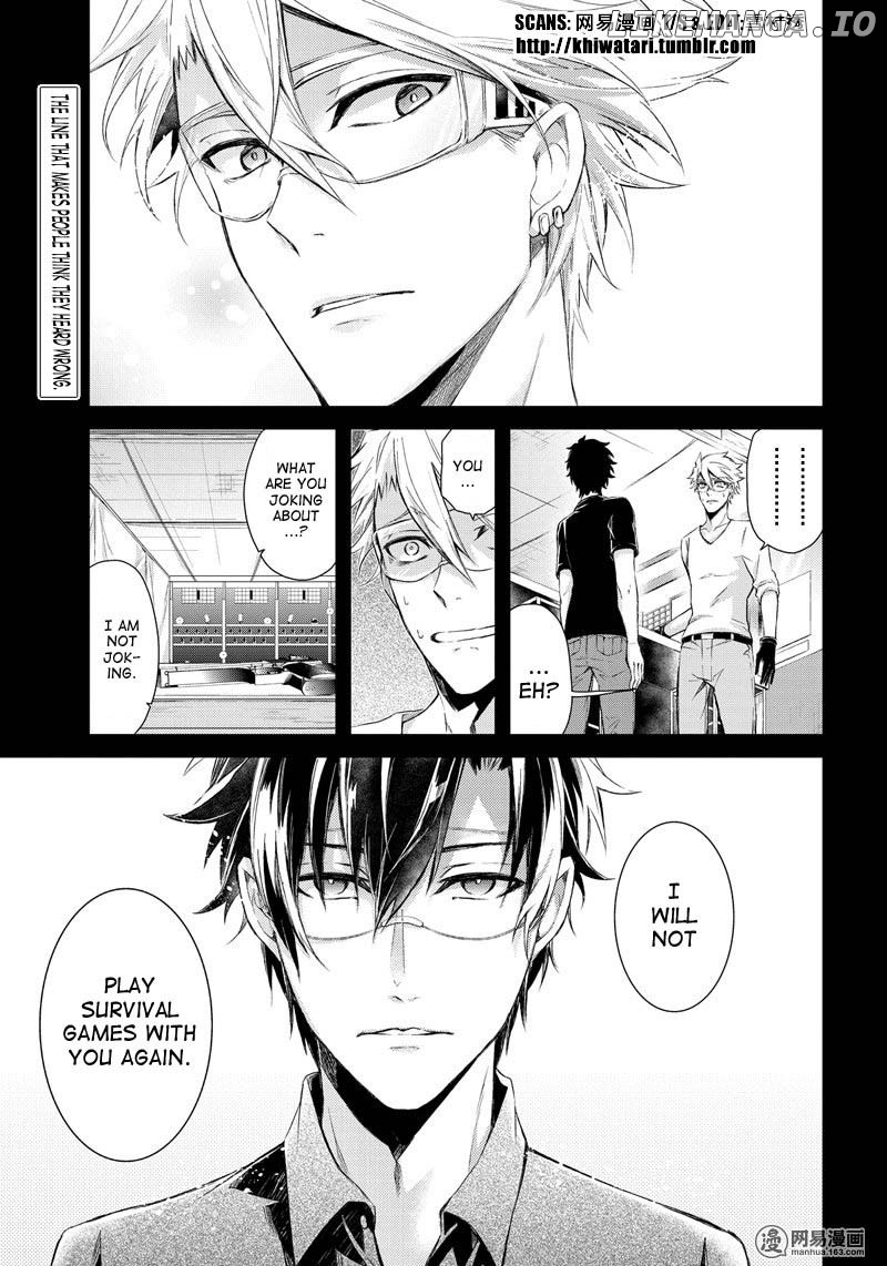 Seishun X Kikanjuu chapter 55 - page 2
