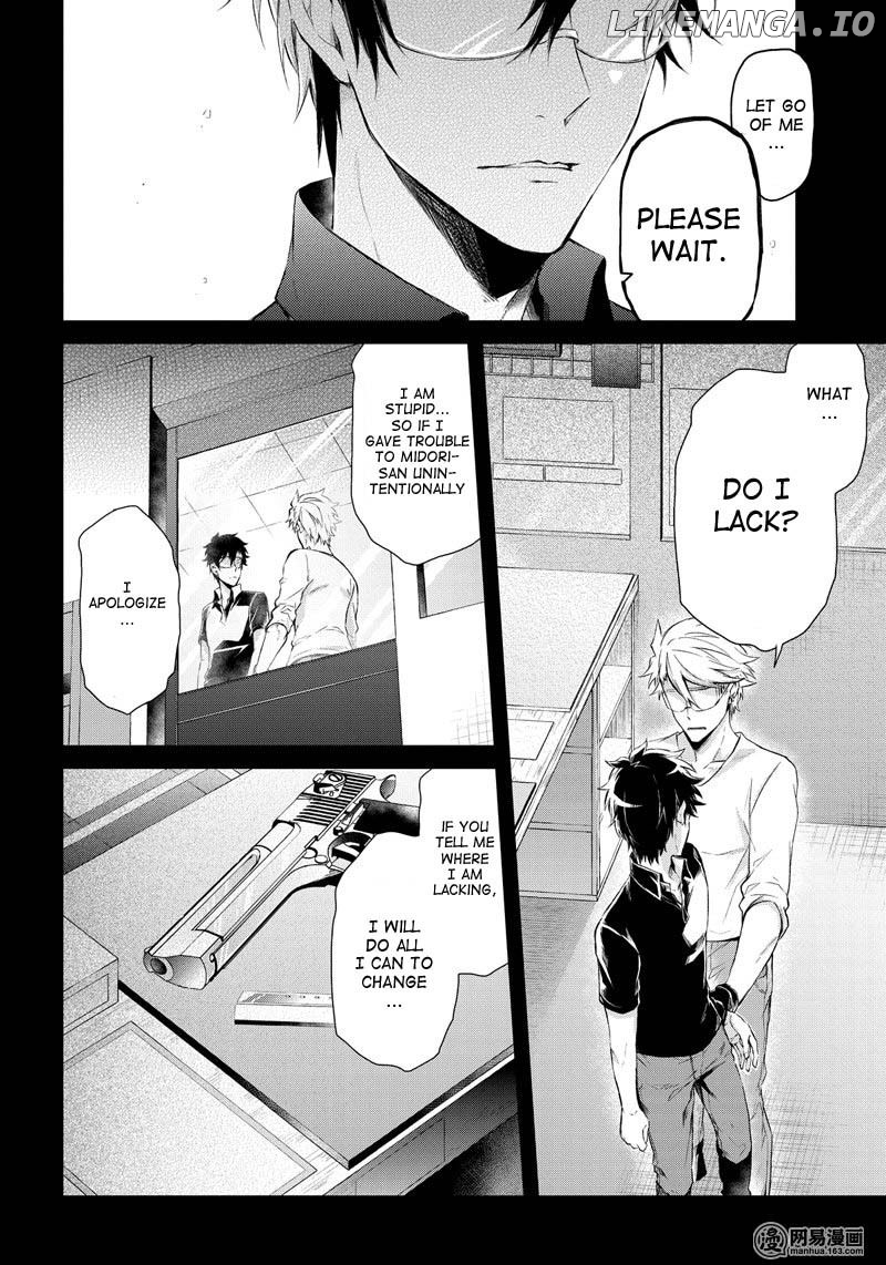 Seishun X Kikanjuu chapter 55 - page 5