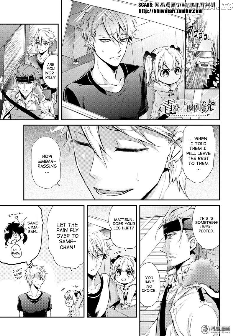 Seishun X Kikanjuu chapter 56 - page 2
