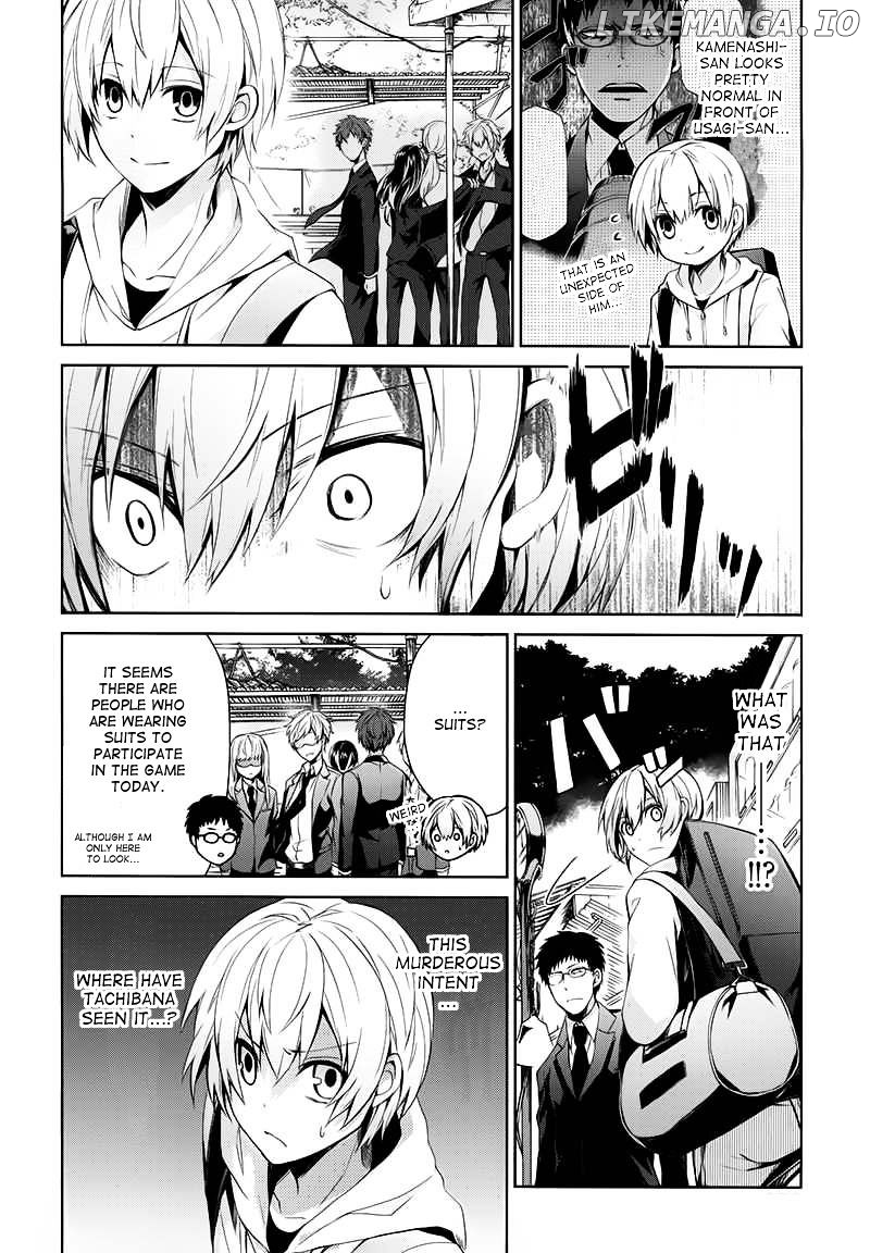 Seishun X Kikanjuu chapter 18 - page 9