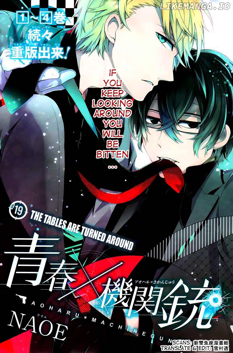 Seishun X Kikanjuu chapter 19 - page 2