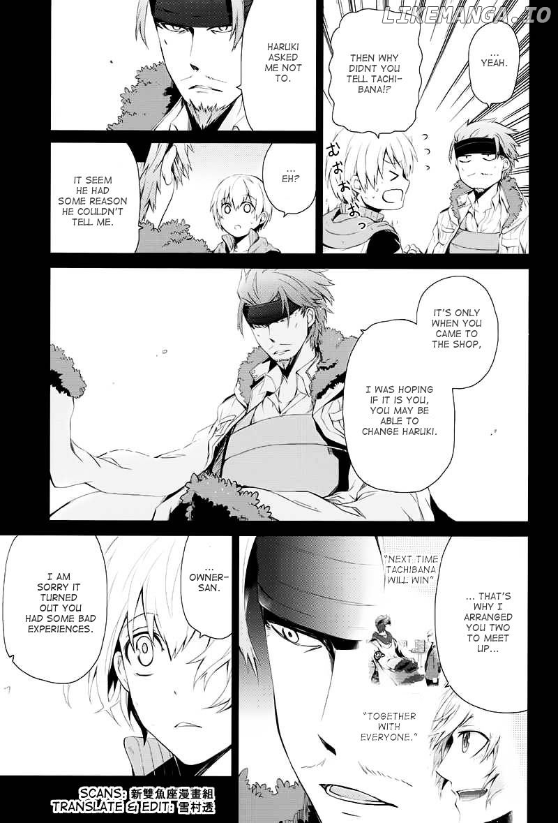 Seishun X Kikanjuu chapter 19 - page 7