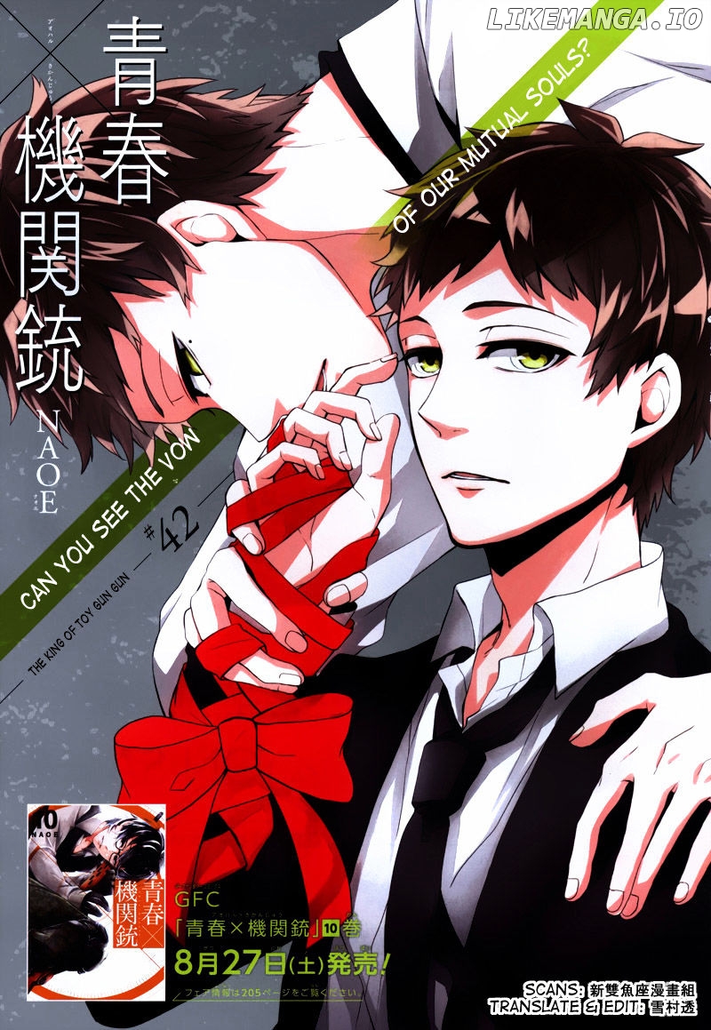 Seishun X Kikanjuu chapter 42 - page 2
