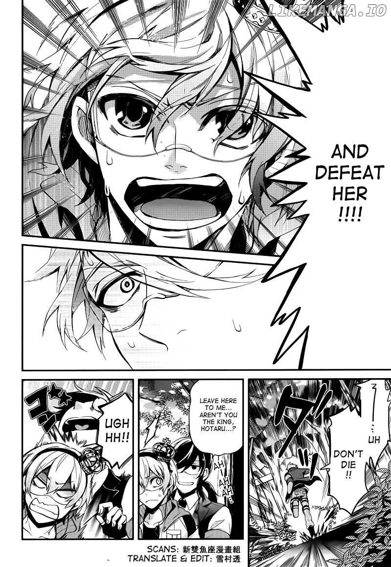 Seishun X Kikanjuu chapter 42 - page 40