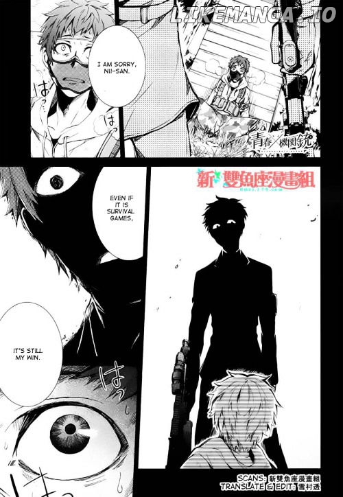 Seishun X Kikanjuu chapter 20 - page 2