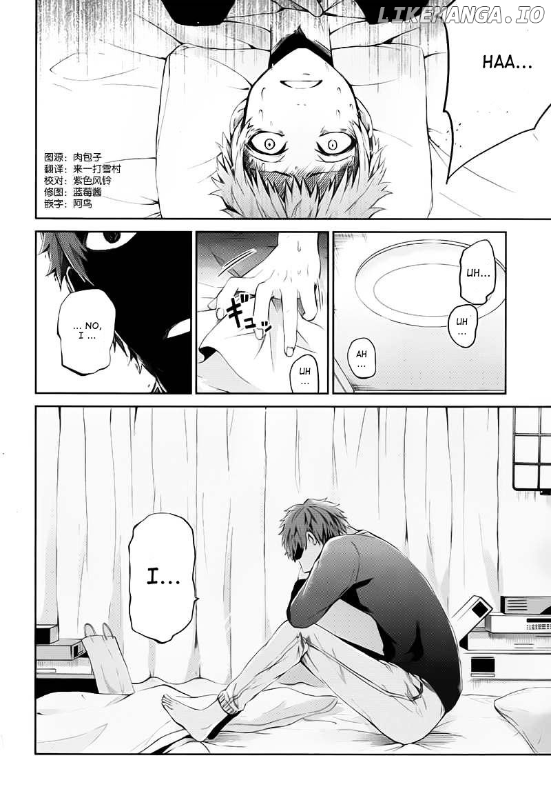 Seishun X Kikanjuu chapter 20 - page 3